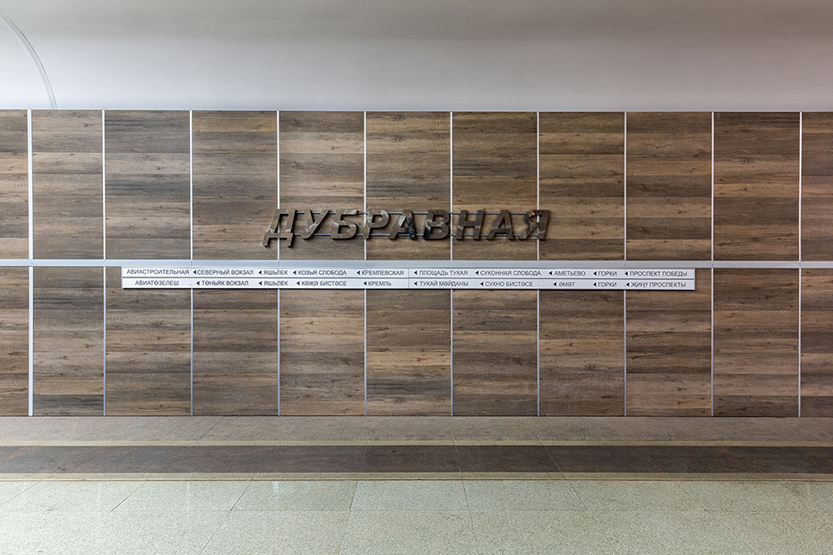 Metropolitana Dubravnaya: Foto 15